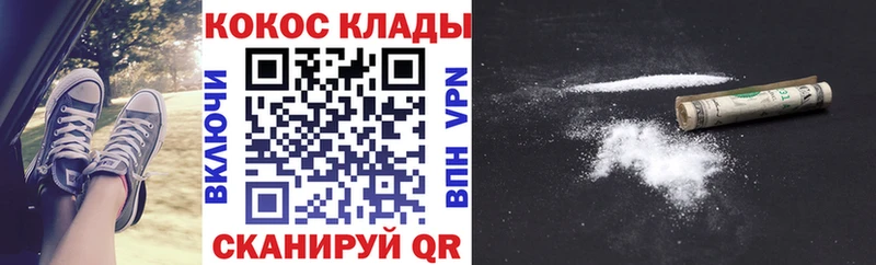 Купить БУТИРАТ Марихуана Меф мяу мяу СК ГАШИШ КОКАИН Задонск