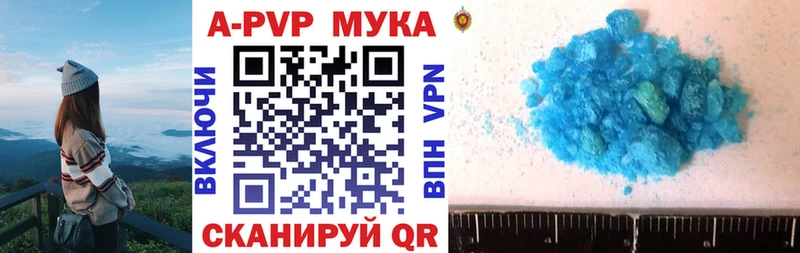 A-PVP СК  Купить закладки  Задонск 