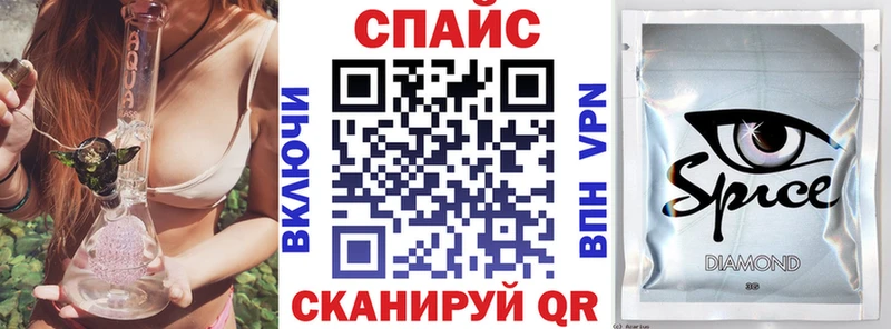 Купить  Задонск  БУТИРАТ жидкий экстази 