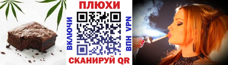 Купить где  Задонск  Печенье с ТГК конопля 