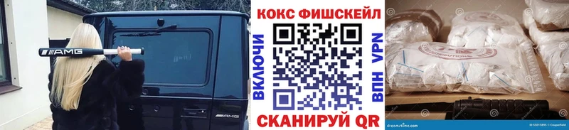 КОКАИН 99%  Купить где  Задонск 