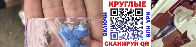Экстази mix Купить закладки Задонск