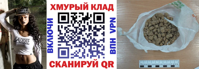 Купить  Задонск  ГЕРОИН белый 