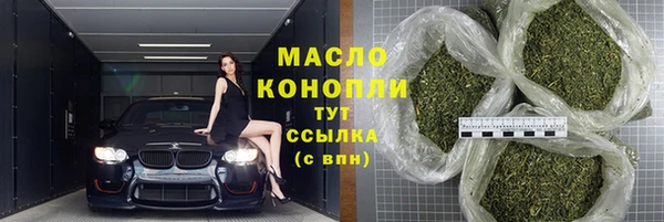 мяу мяу мука Осташков
