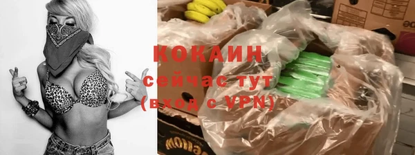 мяу мяу мука Осташков