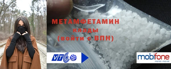 мефедрон Остров
