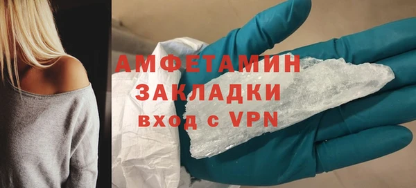 марки nbome Осинники