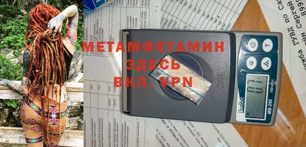 мефедрон Остров