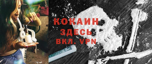 марки nbome Осинники