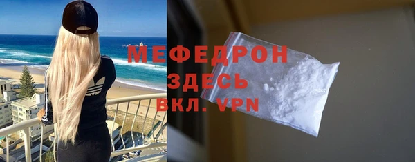 мяу мяу мука Осташков