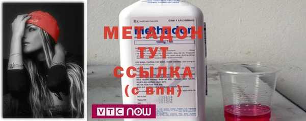 марки nbome Осинники