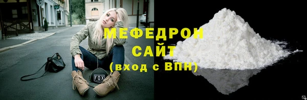 мяу мяу мука Осташков