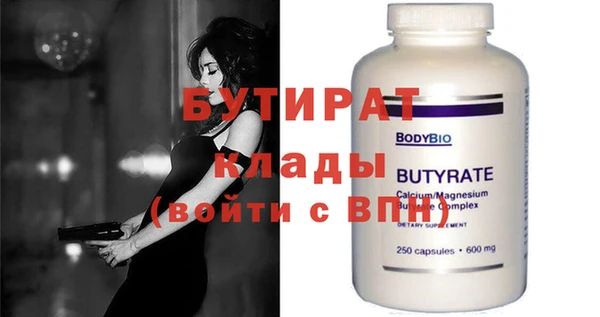 марки nbome Осинники