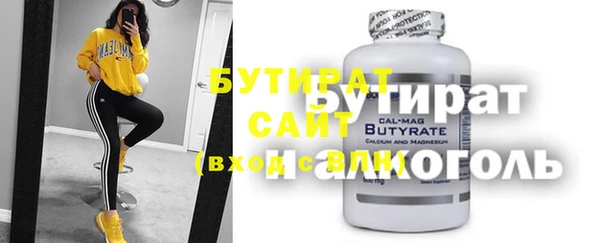 марки nbome Осинники