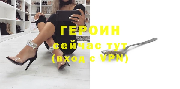 марки nbome Осинники