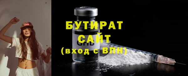 мяу мяу мука Осташков