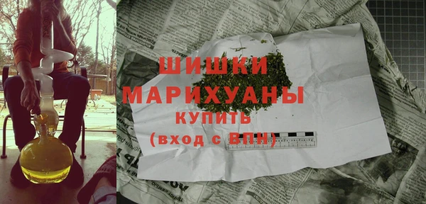 марки nbome Осинники