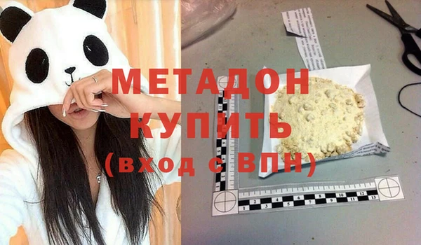 марки nbome Осинники
