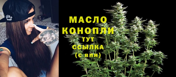 марки nbome Осинники