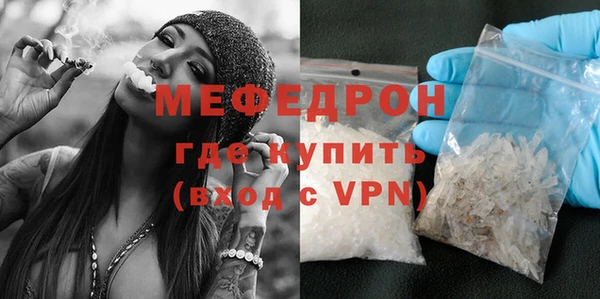 мефедрон Остров