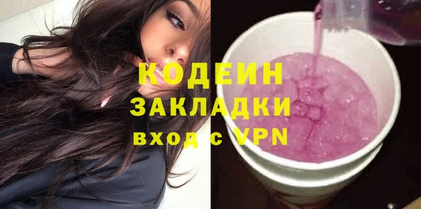 мяу мяу мука Осташков