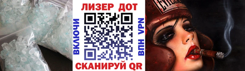 Лсд 25 экстази ecstasy Задонск