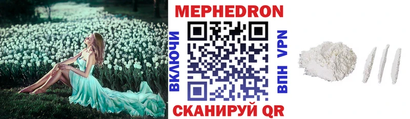 Купить  Задонск  Мефедрон VHQ 