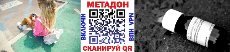 Купить где  Задонск  МЕТАДОН белоснежный 