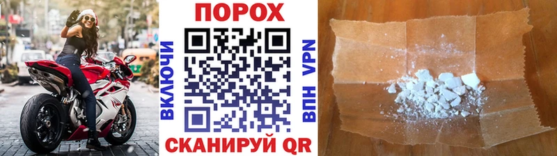 Купить Задонск МЕТАМФЕТАМИН витя